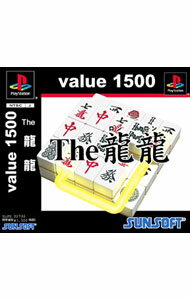 【中古】PS The龍龍　value1500