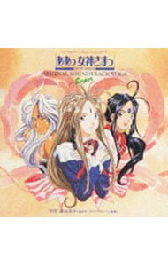 【中古】「ああっ女神さまっ」音楽編Vol．2 / アニメ