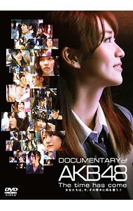 【中古】DOCUMENTARY　of　AKB48　The　time　has　come　少女たちは，今，その背中に何を想う？　スペシャル・エディション/ 高橋栄樹【監督】