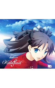 【中古】Kalafina/ 【CD＋DVD】believe　期間限定アニメ盤