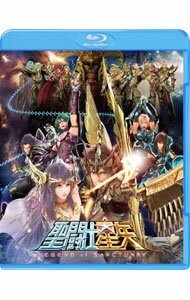 【中古】【Blu−ray】聖闘士星矢　LEGEND　of　SANCTUARY / さとうけいいち【監督】