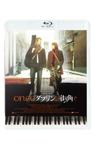 &nbsp;&nbsp;&nbsp; 【Blu−ray】ONCE　ダブリンの街角で の詳細 発売元: ショウゲート カナ: ワンスダブリンノマチカドデブルーレイディスク ONCE / ジョンカーニー JOHN CARNEY ディスク枚数: 1枚 品番: GNXF7026 リージョンコード: 0 発売日: 2014/11/27 映像特典: メイキング＆インタビュー／グレン・ハンサード＆マルケタ・イルグロヴァ　2ショットインタビュー／東京国際映画祭　舞台挨拶／ONCEライヴイベント＠六本木ヒルズアリーナ／来日ミニ記者会見／オリジナル予告編／日本版予告編／スタッフ＆キャストプロフィール（静止画） 内容Disc-1once　ダブリンの街角で 関連商品リンク : ジョン・カーニー ショウゲート