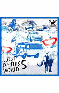 Pop JAPANizu - 【中古】．．．OUT　OF　THIS　WORLD　5 / オムニバス