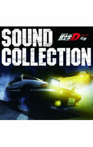 【中古】新劇場版「頭文字（イニシャル）D　Legend1−覚醒−」Sound　Collection / アニメ