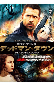 &nbsp;&nbsp;&nbsp; デッドマン・ダウン の詳細 発売元: ワーナー・ホーム・ビデオ カナ: デッドマンダウン DEAD MAN DOWN / ニールスアルデンオプレヴ NIELS ARDEN OPLEV ディスク枚数: 1枚 品番: 1000524240 リージョンコード: 2 発売日: 2014/11/05 映像特典: 劇場予告編 内容Disc-1デッドマン・ダウン 関連商品リンク : ニールス・アルデン・オプレヴ ワーナー・ホーム・ビデオ　