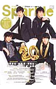 &nbsp;&nbsp;&nbsp; Sparkle　VOL．20（2014） 単行本 の詳細 旬の俳優の素顔に迫る、オール撮り下ろしエンタメマガジン。VOL．20は、年末のイベント「SUPERハンサムLIVE2014」に出演するアミューズの若手俳優たちのインタビューなどを収録。両面ピンナップ付き。 カテゴリ: 中古本 ジャンル: 女性・生活・コンピュータ 演劇 出版社: メディアボーイ レーベル: メディアボーイMOOK 作者: メディアボーイ カナ: スパークル / メディアボーイ サイズ: 単行本 ISBN: 4863881808 発売日: 2014/12/01 関連商品リンク : メディアボーイ メディアボーイ メディアボーイMOOK