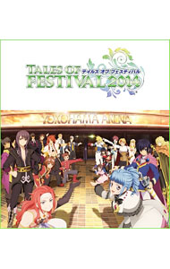 &nbsp;&nbsp;&nbsp; 【Blu−ray】テイルズ　オブ　フェスティバル　2014　初回限定版　特別編CD・特製BOX・台本レプリカ・缶バッジ4種・ポストカード付 の詳細 発売元: バンダイナムコゲ−ムス カナ: テイルズオブフェスティバル2014ショカイゲンテイバンブルーレイディスク / オノサカマサヤ ディスク枚数: 1枚 品番: BNGI00005 リージョンコード: 2 発売日: 2014/11/14 映像特典: 関連商品リンク : 小野坂昌也 バンダイナムコゲ−ムス