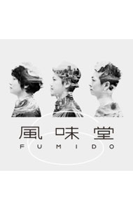 【中古】風味堂/ 【CD＋DVD】風味堂6　初回限定盤