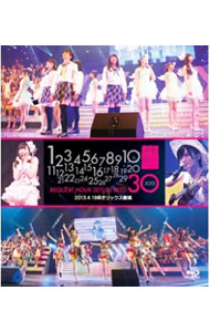 &nbsp;&nbsp;&nbsp; 【Blu−ray】NMB48　リクエストアワーセットリスト　ベスト30　2013．4．18＠オリックス劇場 の詳細 発売元: よしもとアール・アンド・シー カナ: エヌエムビー48リクエストアワーセットリストベスト302013418アットオリックスゲキジョウブルーレイディスク / エヌエムビー48 ディスク枚数: 1枚 品番: YRXS80004 リージョンコード: 発売日: 2015/02/18 映像特典: 内容Disc-1overture待ってました，新学期NMB48てっぺんとったんで！最後のカタルシス純情U−19小池妄想ガールフレンド天国野郎ヴァージニティー蜃気楼なめくじハートライダー太宰治を読んだか？恋愛被害届け砂浜でピストルアーモンドクロワッサン計画12月31日愛しきナターシャ絶滅黒髪少女三日月の背中なんでやねん，アイドルオーマイガー！星空のキャラバン冬将軍のリグレットナギイチ北川謙二HA！わるきージャングルジム青春のラップタイム結晶僕の打ち上げ花火NMB48 関連商品リンク : NMB48 よしもとアール・アンド・シー　