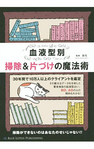 ����š۷�շ����ݽ����ҤŤ�����ˡ�� / ���� (ñ����)