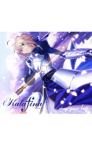 楽天市場】kalafina ring your bellの通販