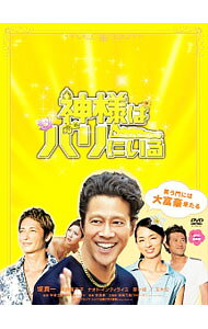 【中古】神様はバリにいる 豪華版 / 李闘士男【監督】