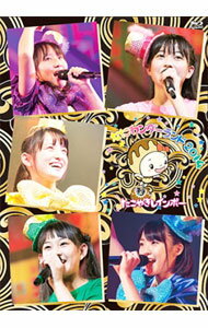 &nbsp;&nbsp;&nbsp; 【Blu−ray】なにわンダーランド2014 の詳細 発売元: スターダスト音楽出版 カナ: ナニワンダーランド2014ブルーレイディスク / ハルナマイ HARUNA MAI ディスク枚数: 1枚 品番: ZXRB3003 リージョンコード: 発売日: 2015/04/01 映像特典: 「なにわンダーランド2014」ドキュメンタリー映像／「たこやきレインボー　ファーストワンマンライブ　はじめの一歩」ドキュメンタリー 内容Disc-1overtureなにわのはにわレインボーレボリューションオーバー・ザ・たこやきレインボー最強パレパレードまいっちんぐまいまいマジック道子とクラリス〜感動の再会編〜15のメランコリー絶唱！なにわで生まれた少女たちめっちゃFUNKみんなのうた六甲たこおろし365　Go！踊れ！青春カルナバルちゃんと走れ！！！！！！ 関連商品リンク : 春名真依 スターダスト音楽出版
