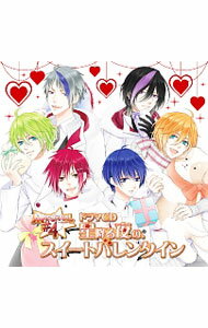 MARGINAL＃4　ドラマCD　−星降る夜の、スイートバレンタイン− / 増田俊樹／高橋直純／KENN　他