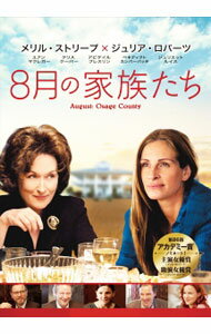 【中古】8月の家族たち / ジョン・ウェルズ【監督】