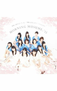 【中古】モーニング娘。’15/ 【CD＋DVD】青春小僧が泣いている｜夕暮れは雨上がり｜イマココカラ（初回生産限定盤B）