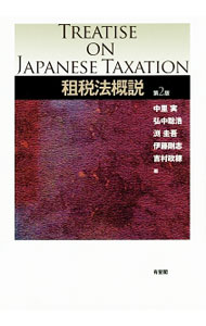 ����š�����ˡ���� / ��Τ�� (ñ����)