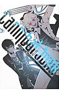 Young Gangan C - 【中古】CannibalJunk / 園心ふつう