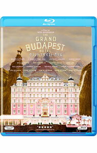 【中古】【Blu−ray】グランド・ブダペスト・ホテル / ウェス・アンダーソン【監督】