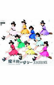 【中古】アンジュルム/ 七転び八起き／臥薪嘗胆／魔法使いサリー　通常盤C