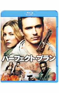 &nbsp;&nbsp;&nbsp; 【Blu−ray】パーフェクト・プラン　ブルーレイ＆DVDセット の詳細 発売元: ワーナー・ブラザース・ホームエンターテイメント カナ: パーフェクトプランブルーレイアンドディーブイディーセットブルーレイディスク GOOD PEOPLE / ヘンリックリューベンゲンズ HENRIK RUBEN GENZ ディスク枚数: 2枚 品番: 1000572328 リージョンコード: 発売日: 2015/08/12 映像特典: ［1］インタビュー集（オマール・シー，ケイト・ハドソン，ジェイムズ・フランコ）／オリジナル劇場予告編／日本版劇場予告編／日本版劇場予告編（ショートバージョン）／［2］オリジナル劇場予告編／日本版劇場予告編／日本版劇場予告編（ショートバージョン） 内容Disc-1パーフェクト・プランDisc-2パーフェクト・プラン 関連商品リンク : ヘンリック・リューベン・ゲンズ ワーナー・ブラザース・ホームエンターテイメント