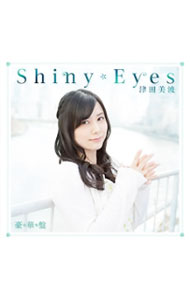 Other - 【中古】「津田のラジオ「っだー!!」」テーマソングCD−Shiny　Eyes / 津田美波