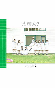 【中古】乃木坂46/ 【CD＋DVD】太陽ノック（Type−C）
