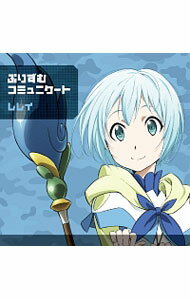 【中古】「GATE（ゲート）　自衛隊　彼の地にて，斯く戦えり」エンディングテーマ－ぷりずむコミュニケート（レレイ盤）／テュカ＆レレイ＆ロゥリィ　レレイ盤 / 金元寿子，東山奈央，種田梨沙