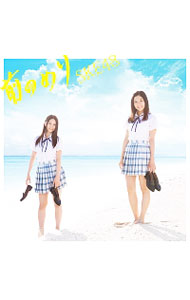 【中古】SKE48/ 【CD＋DVD】前のめり（Type−C）　初回