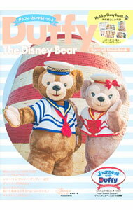 【中古】Duffy The Disney Bear Special Guidebook / 講談社 (単行本)
