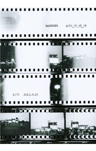 【中古】【Blu-ray】青とメメメ / RADWIMPS【出演】