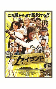 楽天市場】dvd 中古 zアイランドの通販