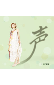【中古】Suara/ 【2CD】声　　初回限定盤