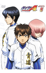 &nbsp;&nbsp;&nbsp; ダイヤのA　稲実戦編　Vol．5 の詳細 発売元: ポニーキャニオン カナ: ダイヤノエースイナジツセンヘンル5 / マスハラミツユキ ディスク枚数: 1枚 品番: PCBG52345 リージョンコード: 2 発売日: 2016/01/20 映像特典: キャストによるオーディオコメンタリー 関連商品リンク : 増原光幸 ポニーキャニオン