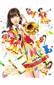 【中古】HKT48全国ツアー-全国統一終わっとらんけん-FINAL in 横浜アリーナ / HKT48【出演】