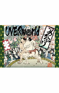 &nbsp;&nbsp;&nbsp; 【Blu−ray】UVERworld　KING’S　PARADE　at　Yokohama　Arena の詳細 発売元: ソニー・ミュージックレコーズ カナ: ウーバーワールドキングスパレードアットヨコハマアリーナブルーレイディスク UVERWORLD KING'S PARADE AT YOKOHAMA ARENA / ウーバーワールド ディスク枚数: 1枚 品番: SRXL74 リージョンコード: 発売日: 2015/09/30 映像特典: 郡山HIP　SHOTで行われたライブ映像 内容Disc-17th　Triggerace　of　aceFight　For　LibertyENOUGH−1NO．1KINJITOREVERSI誰が言ったバーベル〜皇帝の新しい服ver．〜6つの風23ワードLIMITLESS7日目の決意MassiveWizard　CLUBDon’t　Think．Feel零　HEREIMPACTCORE　PRIDEナノ・セカンド0　choirMONDO　PIECE 関連商品リンク : UVERworld ソニー・ミュージックレコーズ