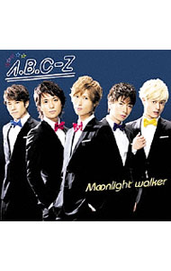 Idol Name: Ra Line - 【中古】A．B．C－Z/ Moonlight　walker　初回限定盤B