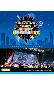 &nbsp;&nbsp;&nbsp; 【Blu−ray】THE　IDOLM＠STER　MILLION　LIVE！2ndLIVE　ENJOY　H＠RMONY！！LIVE　Blu−ray　DAY2 の詳細 発売元: ランティス カナ: アイドルマスターミリオンライヴセカンドライヴエンジョイハーモニーライヴブルーレイデイ2ブルーレイディスク THE IDOLM@STER MILLION LIVE!2NDLIVE ENJOY H@RMONY!!LIVE DAY2 / アニメ ディスク枚数: 2枚 品番: LABX8120 リージョンコード: 発売日: 2015/12/16 映像特典: オーディオコメンタリー　他 内容Disc-1Thank　You！ご挨拶Growing　Storm！Super　LoverVIVID　イマジネーショントキメキの音符になってジレるハートに火をつけてShooting　StarsMC1Up！10sion♪Pleeeeeeeeease！恋愛ロードランナーSUPER　SIZE　LOVE！！プラリネdear．．．オレンジの空の下MC2THE　IDOLM＠STERPRETTY　DREAMERSentimental　VenusHelloコンチェルトMarionetteは眠らないBlue　SymphonyDisc-2Believe　my　change！フローズン・ワードライアー・ルージュHOME，SWEET　FRIENDSHIPEternal　Harmonyドリームトラベラー空想文学少女Precious　Grain未来飛行MC3Welcome！！MC4Thank　You！ 関連商品リンク : アニメ ランティス