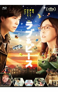 &nbsp;&nbsp;&nbsp; 【Blu−ray】ラブ＆ピース　コレクターズ・エディション の詳細 発売元: キングレコード カナ: ラブアンドピースコレクターズエディションブルーレイディスク / ソノシオン SONO SION ディスク枚数: 2枚 品番: KIXF90319 リージョンコード: 発売日: 2015/11/25 映像特典: ［2］〈DVD〉予告編／メイキング　他 内容Disc-1ラブ＆ピース 関連商品リンク : 園子温 キングレコード