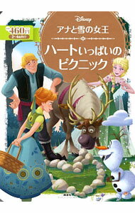 樂天商城 - 【中古】アナと雪の女王　ハートいっぱいのピクニック / 斎藤妙子