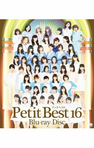 【中古】【Blu−ray】プッチベスト　16　Blu−ray　Disc / Berryz工房【出演】