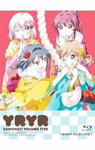 【中古】【Blu−ray】ゆるゆり　さん☆ハイ！　第5巻 / 畑博之【監督】