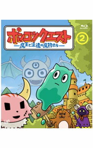 &nbsp;&nbsp;&nbsp; 【Blu−ray】ポンコツクエスト−魔王と派遣の魔物たち−　（2） の詳細 発売元: バップ カナ: ポンコツクエストマオウトハケンノマモノタチ2ブルーレイディスク / マツモトケイスケ ディスク枚数: 1枚 品番: VPXV71430 リージョンコード: 発売日: 2015/12/23 映像特典: 内容Disc-1＜第十三章＞敵軍＜第十四章＞裏切り＜第十五章＞模擬戦＜第十六章＞誘惑＜第十七章＞老人＜第十八章＞罠＜第十九章＞怠惰＜第二十章＞予想＜第二十一章＞腐乱＜第二十二章＞釣具屋＜第二十三章＞進化＜第二十四章＞消失 関連商品リンク : 松本慶祐 バップ