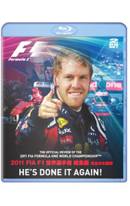 &nbsp;&nbsp;&nbsp; 【Blu−ray】2012　FIA　F1世界選手権総集編 の詳細 発売元: ユーロピクチャーズ カナ: 2012フィファエフワンセカイセンシュケンソウシュウヘンブルーレイディスク / キミライコネン ディスク枚数: 2枚 品番: EM149 リージョンコード: 2 発売日: 2013/01/25 映像特典: 関連商品リンク : キミ・ライコネン ユーロピクチャーズ