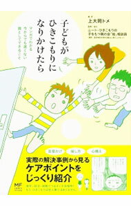 Rakuten