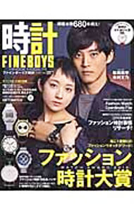 ����š�FINEBOYS���ס�VOL��09 / ��Ƿ�н��� (ñ����)