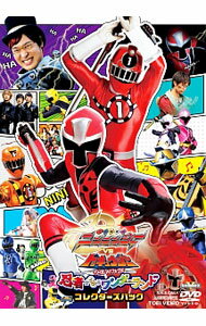 【中古】手裏剣戦隊ニンニンジャーvsトッキュウジャー　THE　MOVIE　忍者・イン・ワンダーランド　コレクターズパック / 中澤祥次郎【監督】