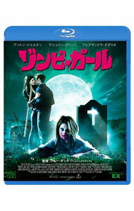 【中古】【Blu−ray】ゾンビ・ガール / ジョー・ダンテ【監督】