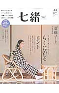 ����šۼ��vol��44 / �ץ쥸�ǥ�ȼ� (ñ����)