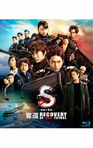 &nbsp;&nbsp;&nbsp; 【Blu−ray】S−最後の警官−　奪還　RECOVERY　OF　OUR　FUTURE の詳細 発売元: TBSテレビ カナ: エスサイゴノケイカンダッカンリカヴァリーオブアワーフューチャーブルーレイディスク / ヒラノシュンイチ HIRANO SHUNICHI ディスク枚数: 1枚 品番: TCBD0508 リージョンコード: 発売日: 2016/04/06 映像特典: 内容Disc-1S−最後の警官−　奪還　RECOVERY　OF　OUR　FUTURE 関連商品リンク : 平野俊一 TBSテレビ